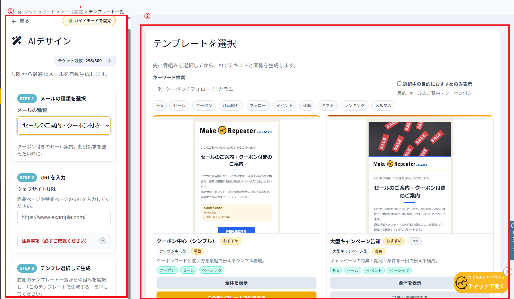 画面レイアウト