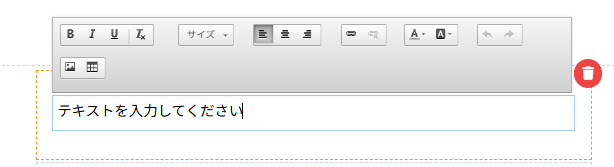 スロットの選択の画面